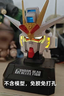 现货万代高达头像发光底座触摸c口充电diy材料仿隐藏款灯组非成品