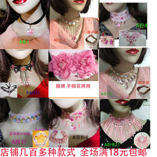 粉色成人拉丁舞颈饰脖饰淑女气质日常简约细蕾丝水晶女锁骨项链