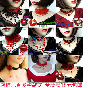 大红女颈饰演出装饰保暖假领脖子装饰锁骨链舞蹈颈部配饰j