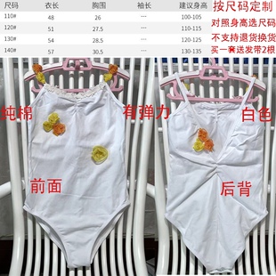 女上衣游牧时光蒙古舞衣针织网纱弹力棉黑色长袖体操演出服新款长