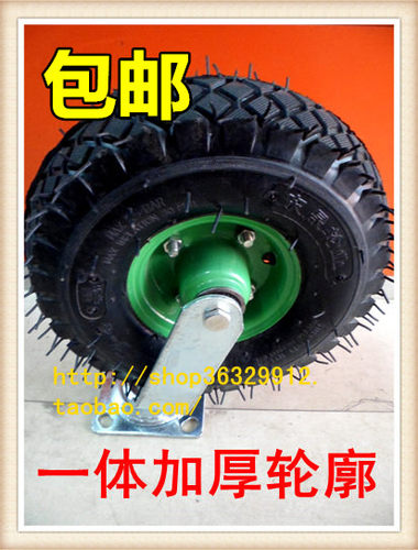 10寸充气万向轮*3.50-4六层加厚橡胶充气轮/烧烤推车轮6寸8寸齐全 - 封面