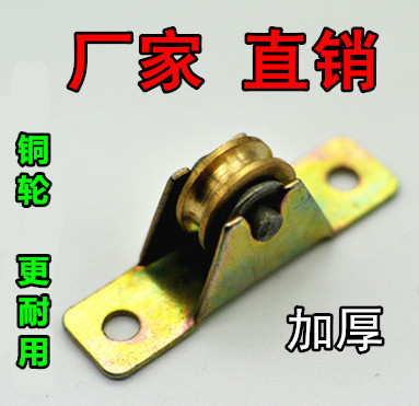 1寸铜滑轮/吊轮/吊门轮子/移门滑轮/槽轮/吊柜脚轮/家具轮/工业轮