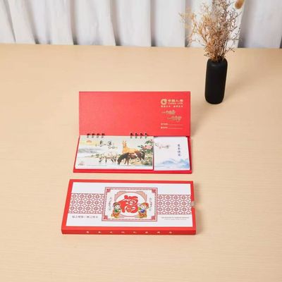 2026年大号商务周历广告定做中国人寿保险日历办公桌面记事本月历