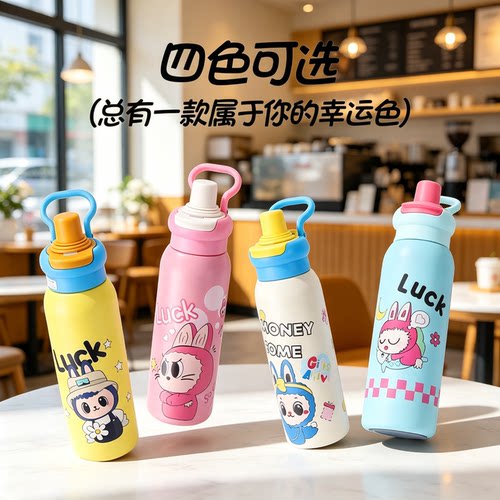 可爱吸管保温杯密封防摔