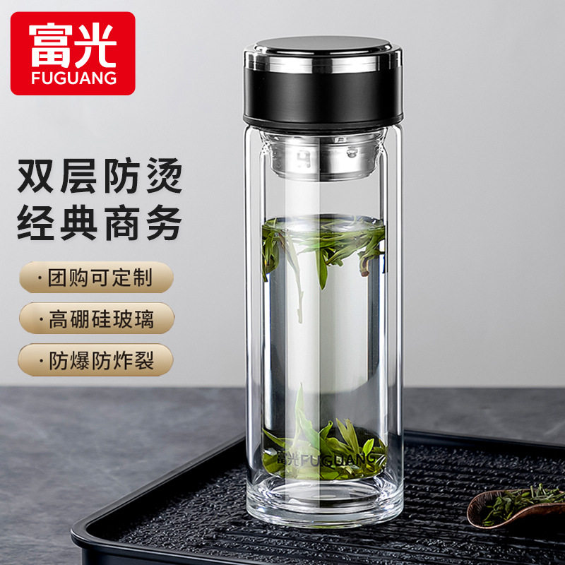 富光双层玻璃杯泡茶家用