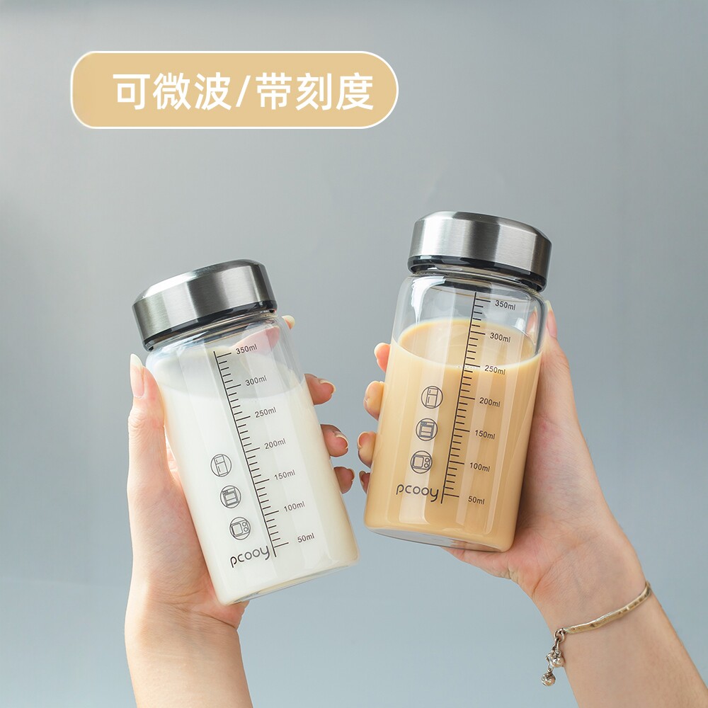 刻度玻璃水杯咖啡牛奶杯早餐专用豆浆杯耐高温学生外带便携上班族