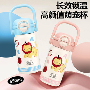 2026新款保温杯高颜值男女生双饮吸管杯一键开盖弹跳杯可爱卡通杯