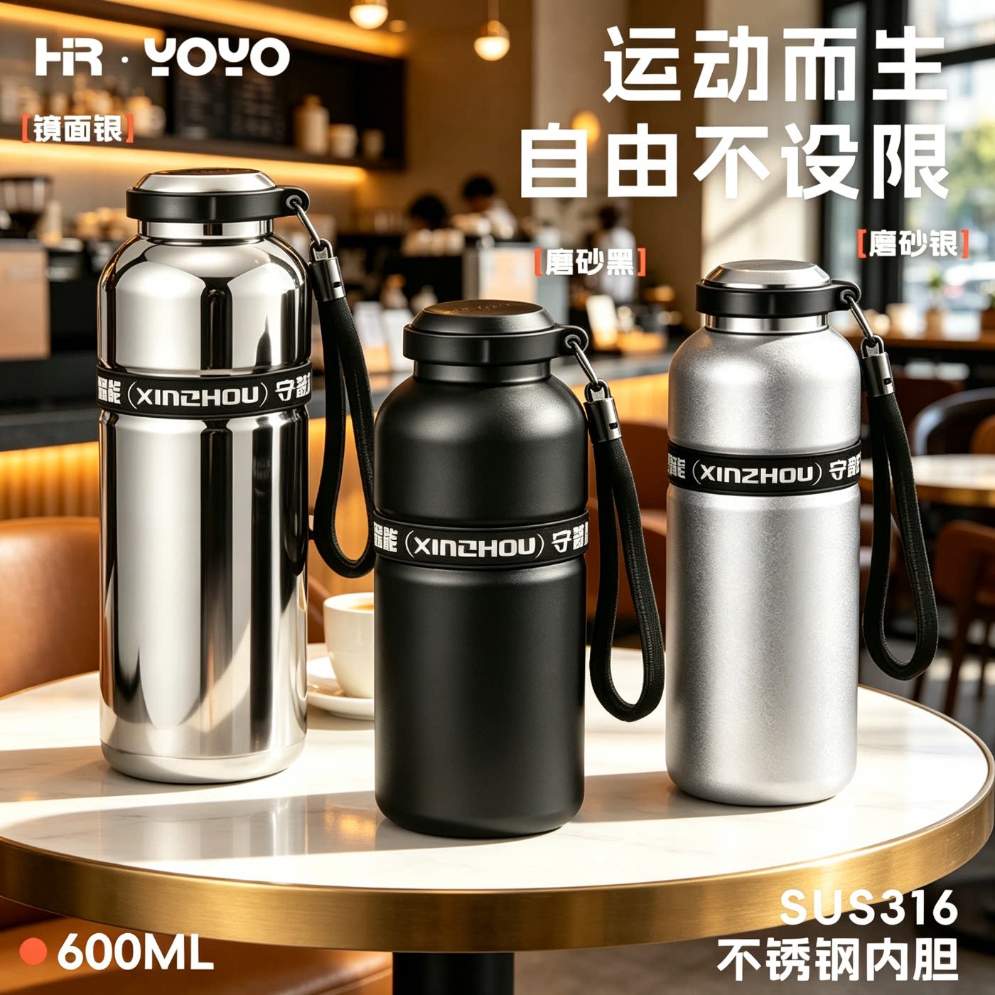新款大容量冰霸保温杯｜保冷保热