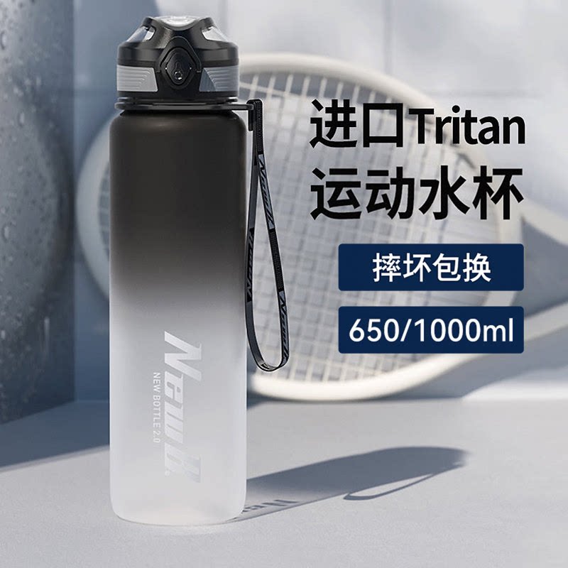 2026新款水杯夏季防摔