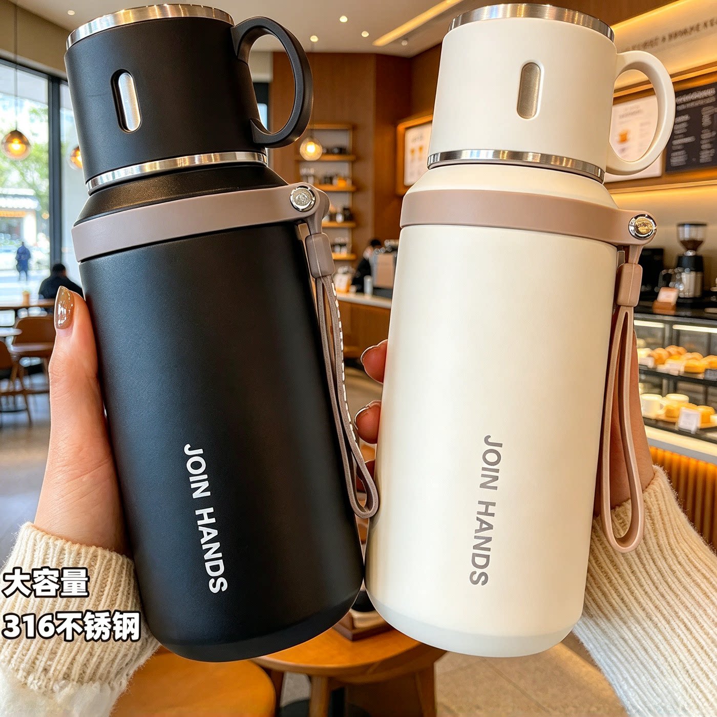 316不锈钢保温杯大容量