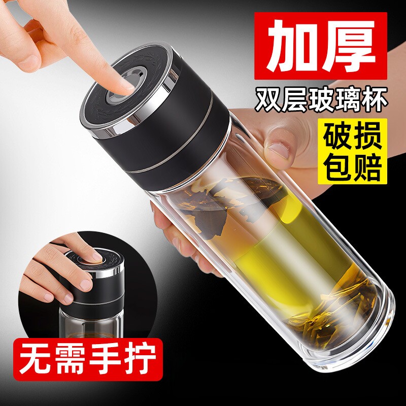 一键开盖玻璃杯双层加厚男士隔热防烫泡茶杯耐高温商务车载水杯