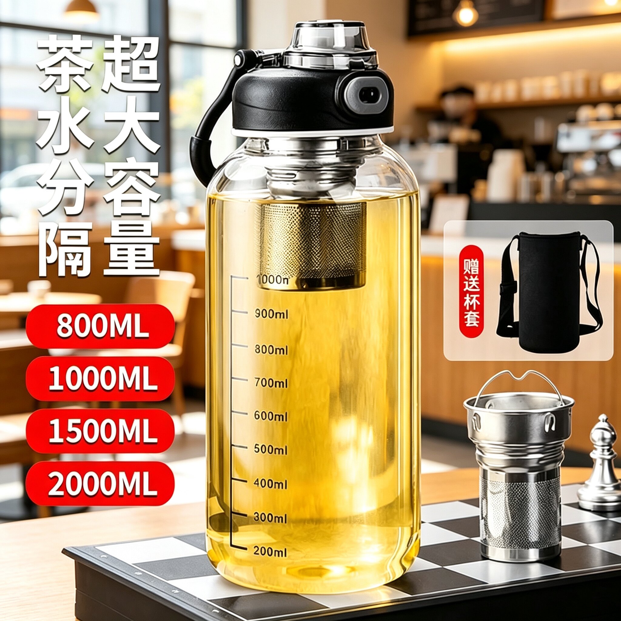 2026新款大容量运动水壶