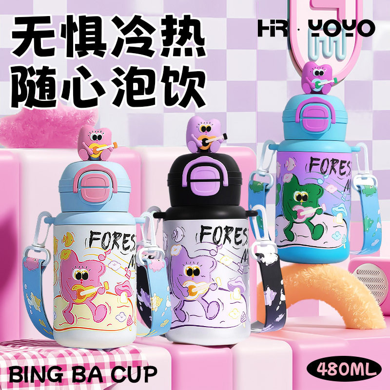 儿童保温杯316不锈钢可爱卡通高颜值斜跨防漏吸管水杯幼儿园学生
