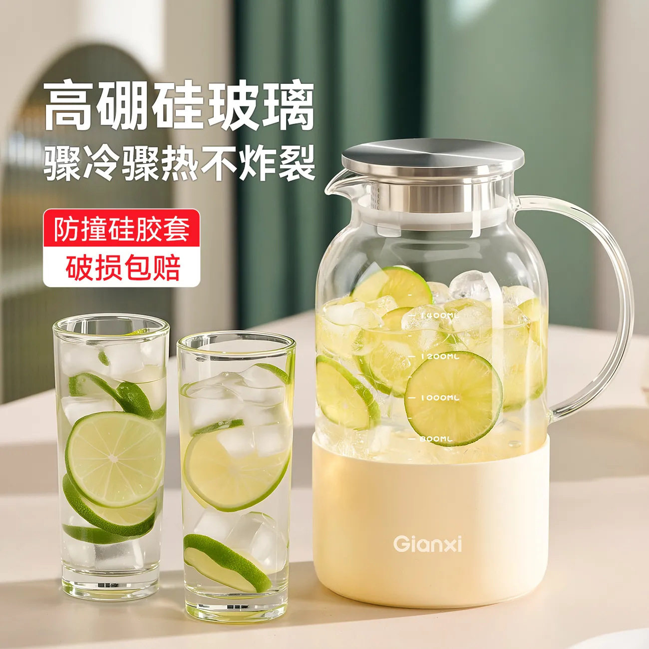 刻度冷水壶家用储水壶耐高温