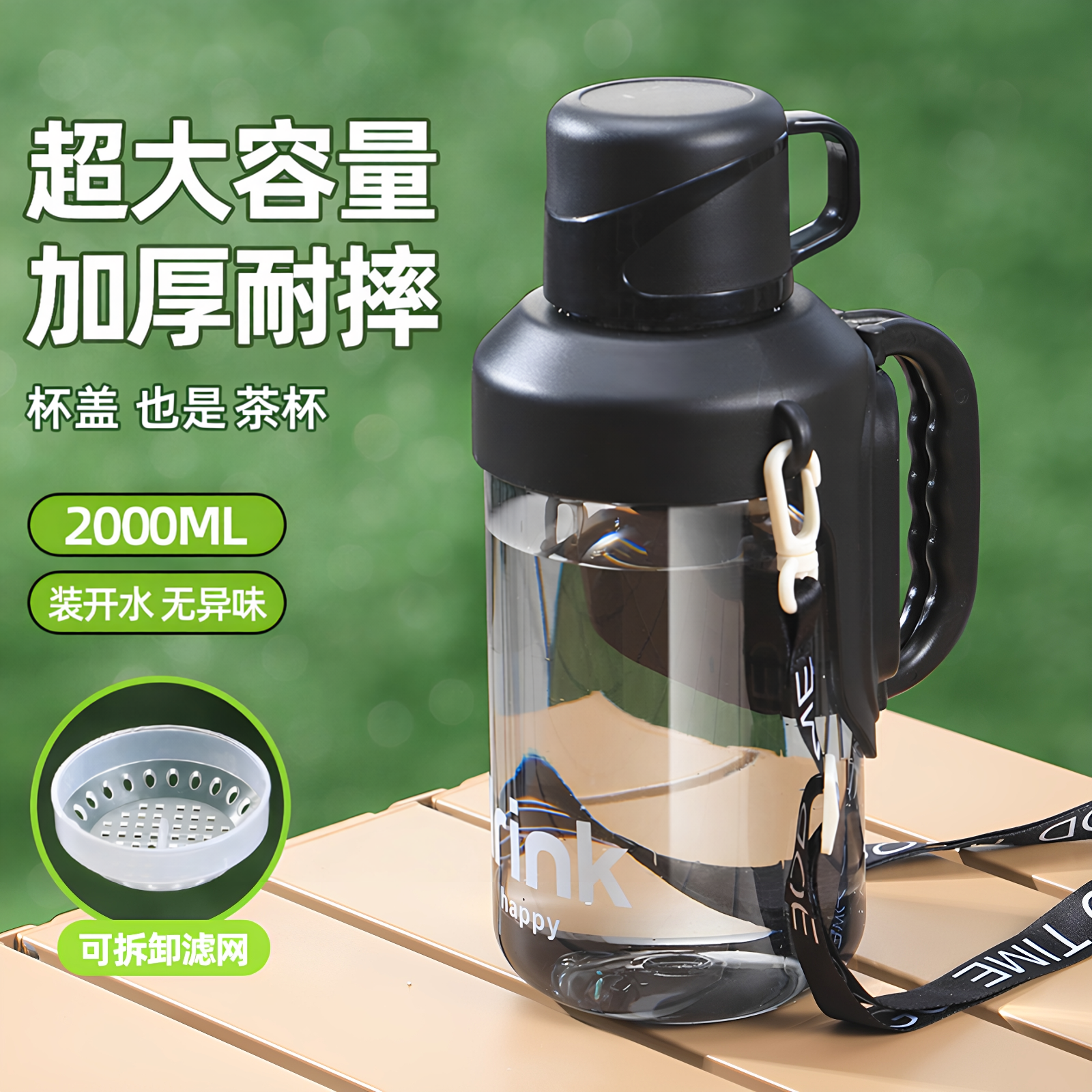 夏天大容量运动水壶健身外出