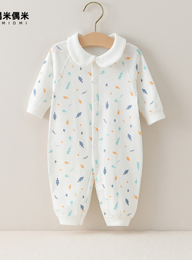 OMIOMI婴儿纯棉衣服秋冬新款连体衣宝宝春装长袖哈衣爬服a类无骨