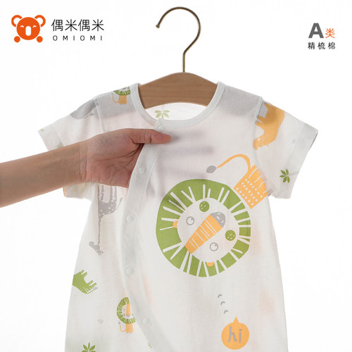 OMIOMI婴儿短袖连体衣纯棉夏季薄款新生儿衣服宝宝爬服哈衣睡衣 - 封面