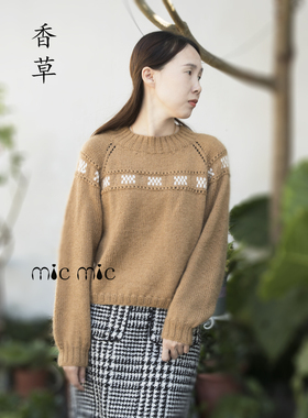 MICMIC 可心 香草美丽诺羊毛超幼马海毛线 手工编织毛线团