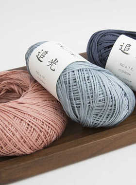 MICMIC追光100%棉扁带挺括舒爽手工编织棉线毛线