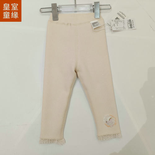 皇室童缘女童加绒花边打底裤