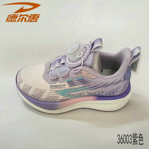 德尔惠女童网面碳板旋扣运动鞋