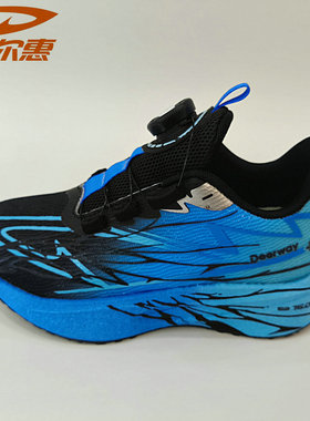 德尔惠87196春季新品网面旋纽扣爆米花底轻跑运动鞋32-37码