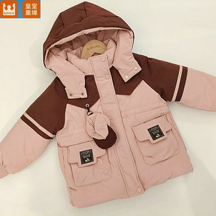 皇室童缘5830102018冬季特惠拼接洋气羽绒服中大童女童120-160码