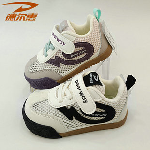 27码 德尔惠20092夏季 宝宝鞋 单网眼透气休闲学步机能鞋