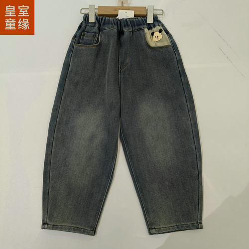 皇室童缘男童加绒牛仔长裤秋冬
