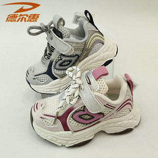 单网眼透气老爹鞋 27码 学步机能鞋 宝宝鞋 德尔惠37311夏季