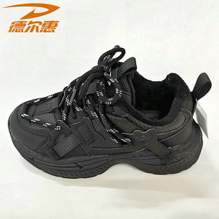 德尔惠3877冬季二棉加绒皮面保暖运动鞋老爹鞋33、40、41码