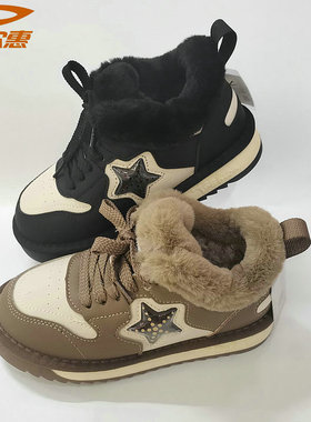 德尔惠55022冬季大棉厚毛防滑雪地鞋28-38码断码清货