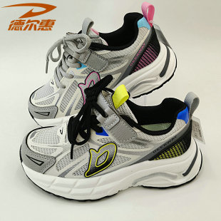 39码 德尔惠28239夏季 轻便运动鞋 网眼老爹款