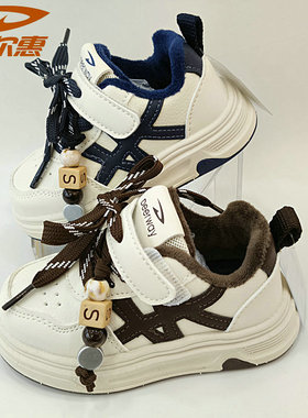 德尔惠儿童37282冬款皮面二棉加绒保暖休闲板鞋23-30码