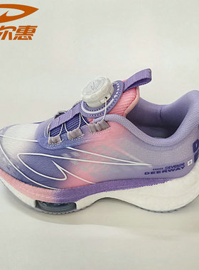 德尔惠58003春秋款网面透气女童旋纽扣跑步运动鞋34-37码