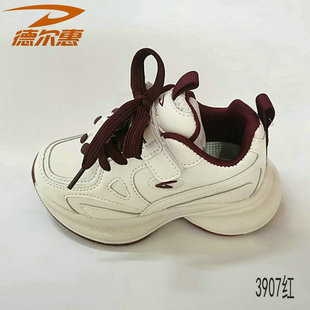 28码 德尔惠3907春秋季 运动鞋 皮面休闲老爹鞋