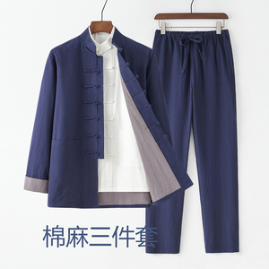 棉麻唐装男春秋中式汉服三件套中国风男装长袖外套复古禅修居士服