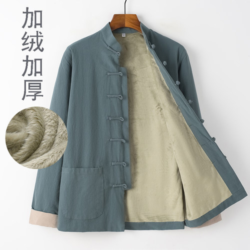 加绒加厚唐装复古盘扣爸爸装