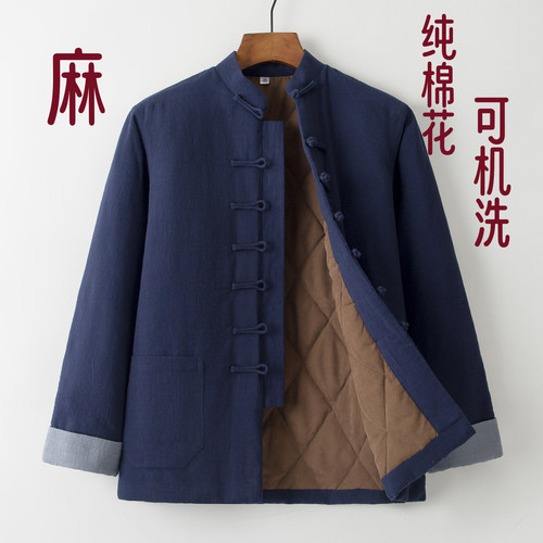 男士棉袄中国风棉花棉衣中老年棉麻冬装外套加厚复古棉服亚麻唐装
