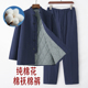 套装 纯棉花棉袄棉裤 中老年纽扣棉袄加棉夹棉外套 棉服男中式 冬季