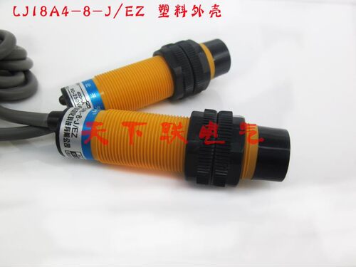 OMCH沪工M18塑料接近开关感应开关LJ18A4-8-J/EZ交流二线常开220v
