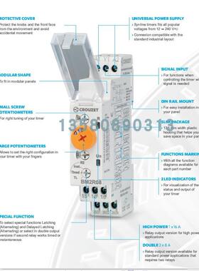 议价TAR1 88865115 CROUZET时间继电器Obsolete停产