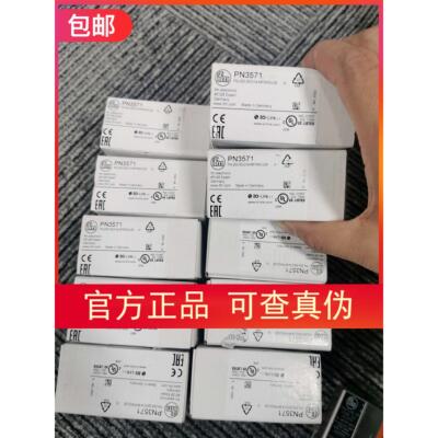 议价IFM PN3570 PN3571 PN3594 PN3593 PN3592传器