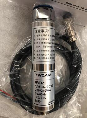 议价TWOAN UVD2，UVD-2U)UV探头TWOAN C20-U-15 ,C20-A-15