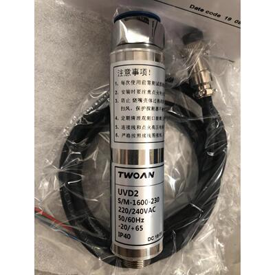 议价TWOAN UVD2，UVD-2U)UV探头TWOAN C20-U-15 ,C20-A-15