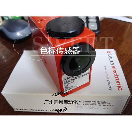议价LEUZE劳易测RGB色标传器KRTM 20M/P-20-3320-S12 PNP输
