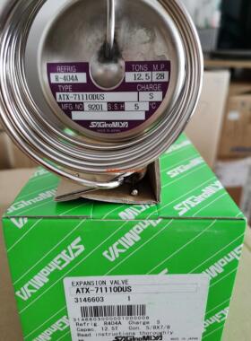 议价鹭宫船用膨胀阀ATX-57060/34023/71110/12220/71160DHG/DUS/D