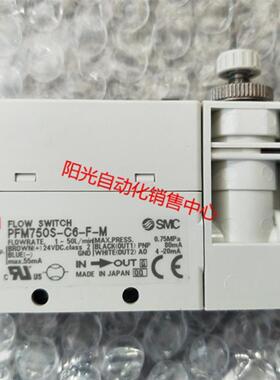 议价A023SMC流量计PFM750S-C6-01-F-M,PFM711S-C8,02,01L,C6L,C8L