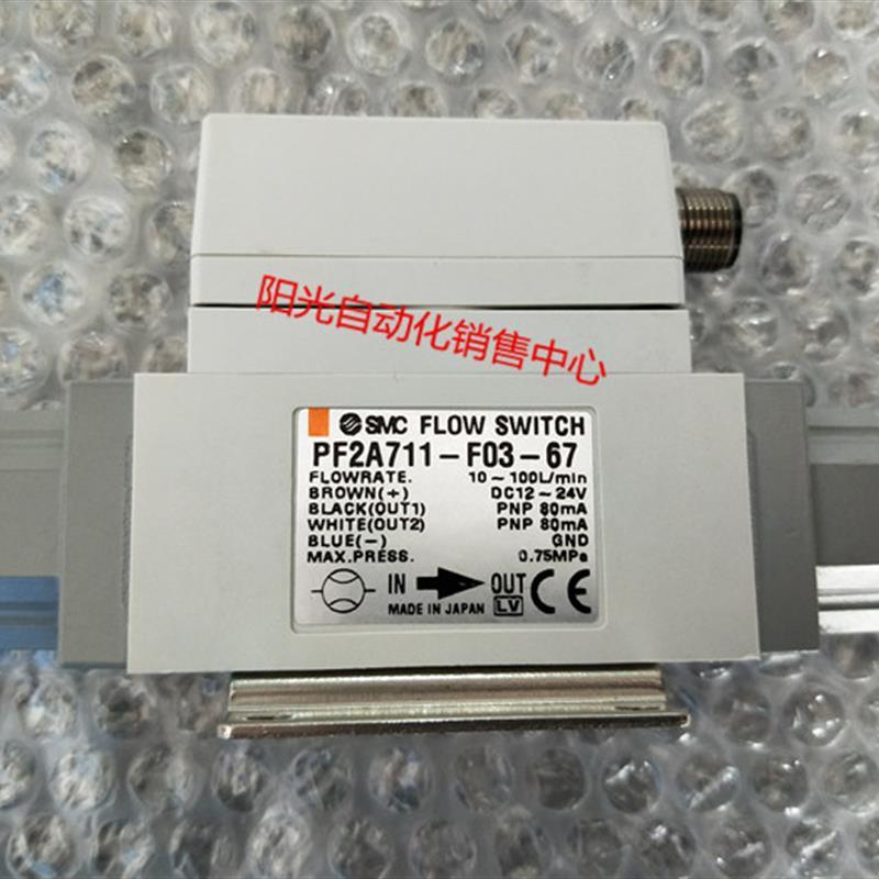 议价A023SMC气用流量计PF2A711-F03/N03-67,,性能! 实