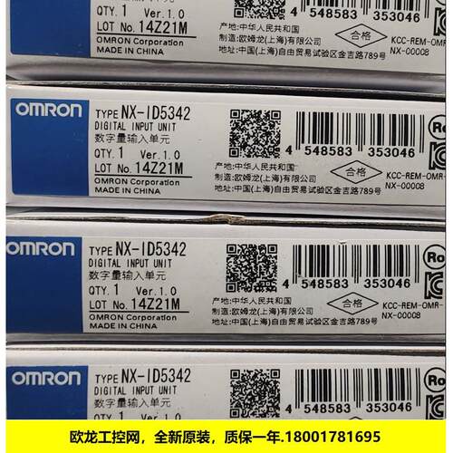 议价NX-ID5342数字量输入单NX系列 OMRON封